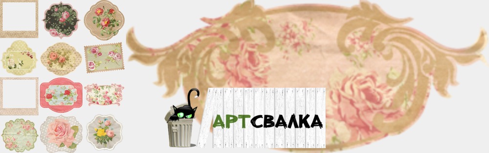 Цветочные рамки и лейблы в стиле Веранда | Flower frames and labels in the style Veranda